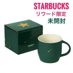 2025年最新】スターバックスリワード非売品限定の人気アイテム - メルカリ