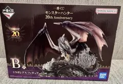 ミラボレアスＢ賞2体セット+おまけ付き Amazon.co.jp: 一番くじ モンスターハンター 20th Anniversary B