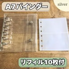 A7シール帳 透明 リフィル付き 6穴 クリアバインダー ファイル 手帳 整理