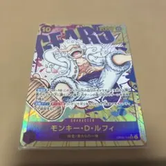 緑紫ルフィ リーダーパラレル EB02-010 - メルカリ