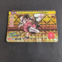 ストリートファイター Ⅱ V 春麗 カード カードダス キラ レア 初期