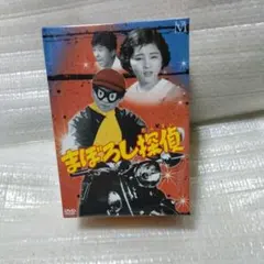 2026年最新】DVD まぼろし探偵の人気アイテム - メルカリ