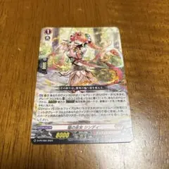 2025年最新】焔の巫女 シンディの人気アイテム - メルカリ