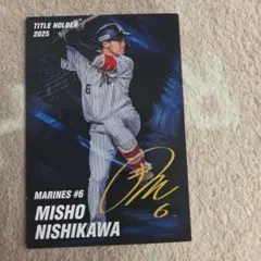 カルビー プロ野球カード 千葉ロッテ 西川史礁 TITLE HOLDER