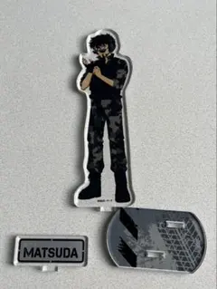 松田陣平アクスタ