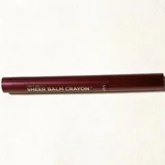 REVLON レブロン シアーバームクレヨン.002 ブラックカラントのサムネイル