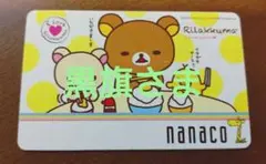 2026年最新】NANACOカード お文具の人気アイテム - メルカリ