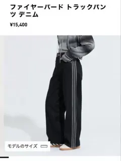 【新品タグ付き】adidasファイヤーバード ワイドパンツ デニム ブラック L