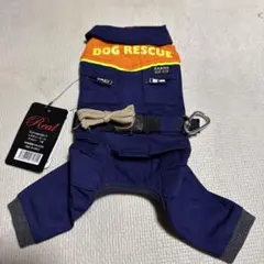 Real 犬服 レスキュー スーツ ネイビー 1号　身幅13センチのサムネイル