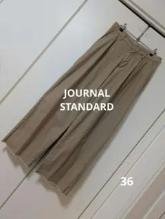 ☆ジャーナルスタンダード(日本製)美ラインワイドパンツ36☆