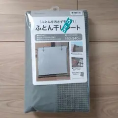 Item thumbnail for item 51e246a4-a96e-45a5-8d5c-ab847f9c332d