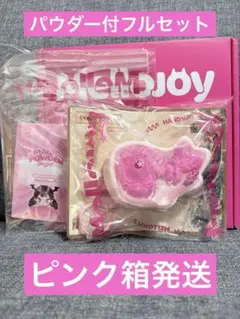 Mellojoy 「シークレット」2点セット 2026年最新】メロジョイシークレットの人気アイテム - メルカリ