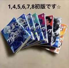 【美品】ブルーロック-エピソード凪-全巻セット（2,3巻以外⭐︎初版⭐︎）のサムネイル