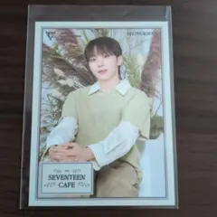 SEVENTEEN セブチカフェ Caratくじ スングァン