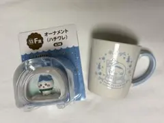 ちいかわエニマイくじ F賞G賞 ハチワレ