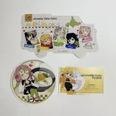 鬼滅の刃ufotable cafe togo 47 ステッカー コースター