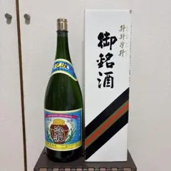 2026年最新】泡波4500の人気アイテム - メルカリ