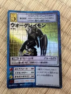デジモン 旧デジモンカード ウォーグレイモン St-151 | Mercari