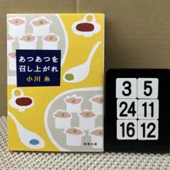 Cats Whiskers様 リクエスト 2点 まとめ商品