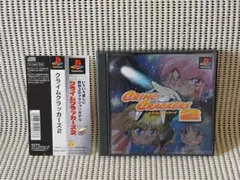PSソフト　クライムクラッカーズ２