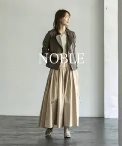 NOBLE 　シェイドカラー メモリータフタロングスカ―ト　ベージュ　日本製のサムネイル