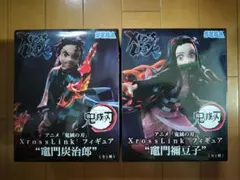 鬼滅の刃 XrossLink フィギュア 竈門 炭治郎 禰豆子 2点セット