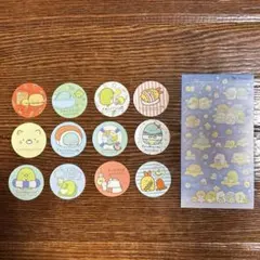 すみっコぐらしフレークシール　１２枚　おまけでBenesseのシール付き