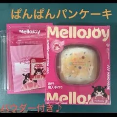メロジョイ 贅沢スフレ ぱんぱんパンケーキ - メルカリ