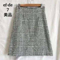 美品 エフデ チェック ハイウエスト フレアスカート ひざ丈 台形 白黒 Sのサムネイル