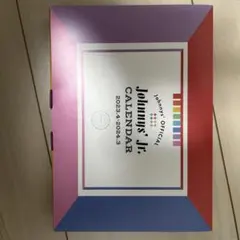 Johnny's Jr. カレンダー 2023-2024