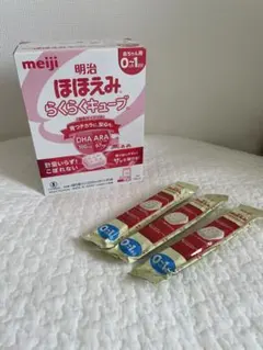 【新品】【未開封】明治 ほほえみらくらくキューブ 30袋　2026.09まで