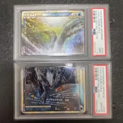 ルギアlegend ルギアLEGEND(1ED)【☆】{029/070+030/070}