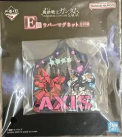 2026年最新】ガンダム マグネットの人気アイテム - メルカリ