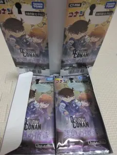 raimaru様 リクエスト 2点 まとめ商品