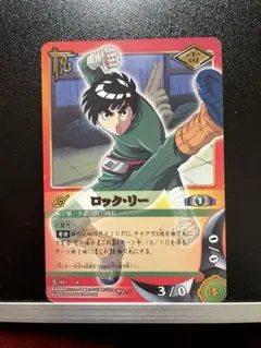◇2003年 旧NARUTOナルトカード初期巻ノ ロック・リー - メルカリ