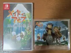 【アクリルアートパネル付】Switch メイドインアビス 闇を目指した連星