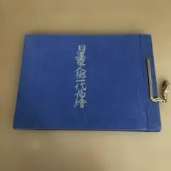 古書