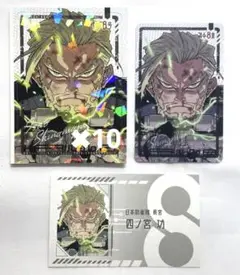 怪獣8号 14巻 IDカード 韓国 怪獣8号展 名刺 最強ジャンプ付録 四ノ宮功
