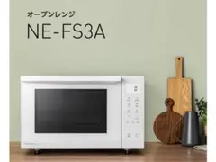 2025年最新】ne-fs3aの人気アイテム - メルカリ