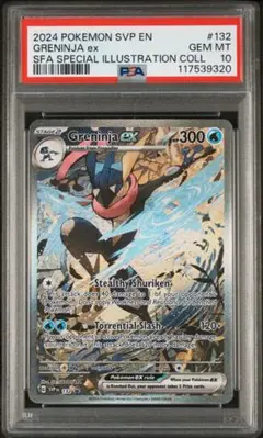 ポケモンカードゲーム GRENINJA ex SAR PSA10 PSA 10]Greninja ex SAR [SV5a 090/066](Enhanced Expansion