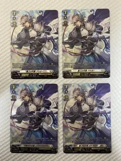 バスティオン　ライドライン0〜2 並び立て、選ばれし騎士達よ　SP 3枚 2025年最新】バスティオンspの人気アイテム - メルカリ