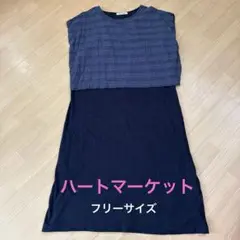 HEART MARKET 新品 チェック ドッキングワンピース