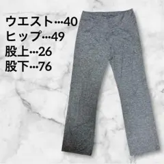 ✨️海外古着✨フレアパンツ ヨガパンツ ジャージ ヘザーグレー
