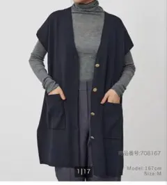 PLST 黒 ジレ　カーディガンベスト　タグ付き