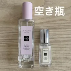 2026年最新】ジョーマローン空き瓶の人気アイテム - メルカリ