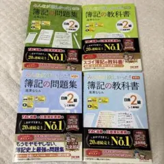 2025年最新】参考書まとめ売りの人気アイテム - メルカリ