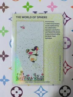 2025年最新】村上隆トレカの人気アイテム - メルカリ