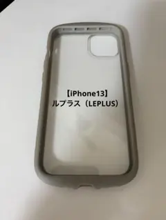 【iPhone13】 ルプラス（LEPLUS） 耐衝撃ハイブリッドケース