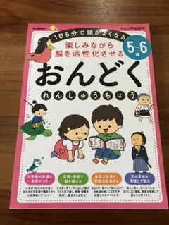 r.a様 リクエスト 2点 まとめ商品