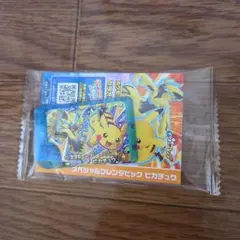 ポケモンフレンダ スペシャルフレンダピック ピカチュウ